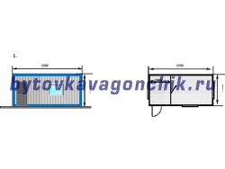 Жилой вагончик 5м